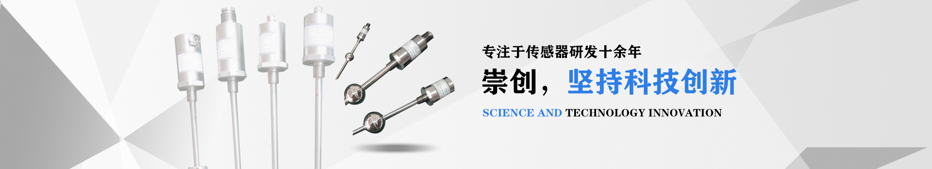 CCDZ-L系列磁致伸缩位移传感器使用说明书